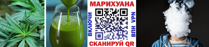 Еда ТГК марихуана  купить наркотики сайты  Мегион 