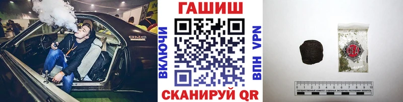 blacksprut сайт Мегион ГАШ ice o lator
