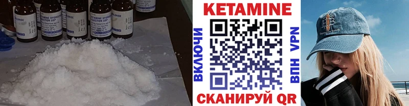 сколько стоит  Мегион  Кетамин ketamine 