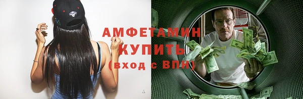 меф VHQ Абинск