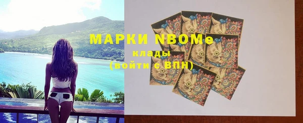 меф VHQ Абинск