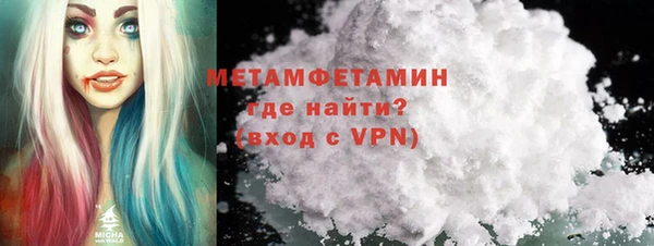 меф VHQ Абинск