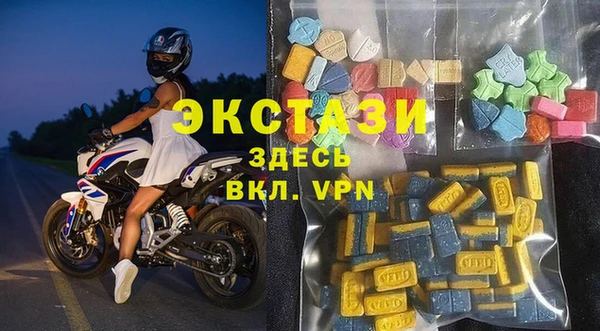 кокаин Осинники