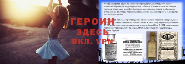 меф VHQ Абинск