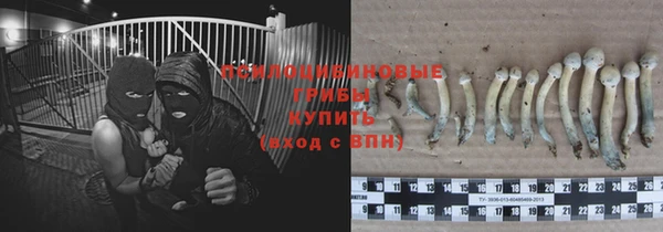метадон Абдулино