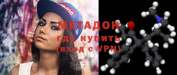 спайс Абаза