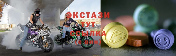 спайс Абаза