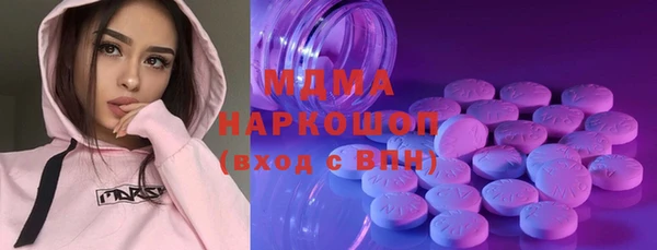 меф VHQ Абинск
