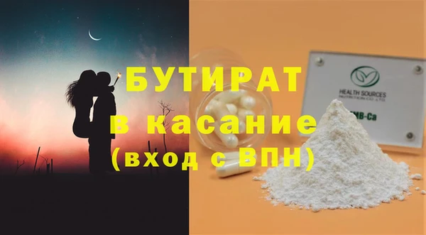 спайс Абаза