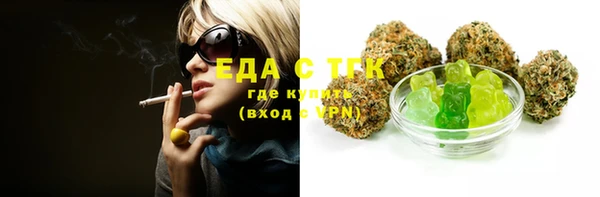 спайс Абаза
