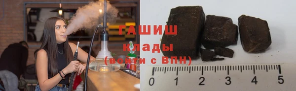 спайс Абаза