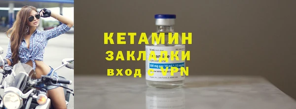 меф VHQ Абинск