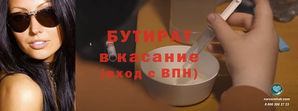кокаин Осинники