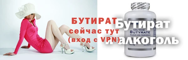 метадон Абдулино