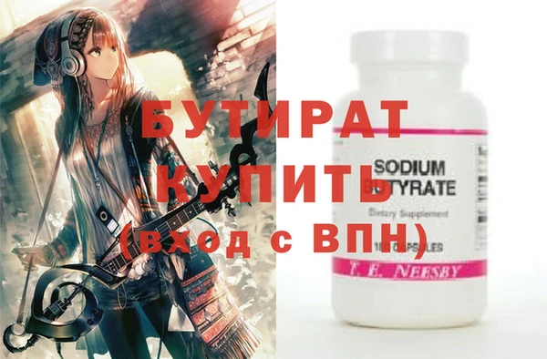 меф VHQ Абинск