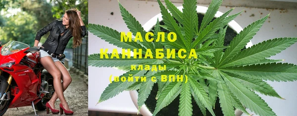 спайс Абаза