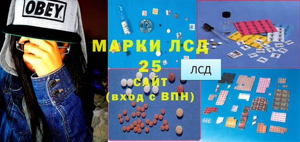 спайс Абаза
