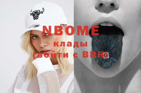меф VHQ Абинск