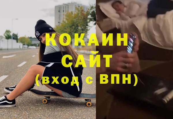 спайс Абаза