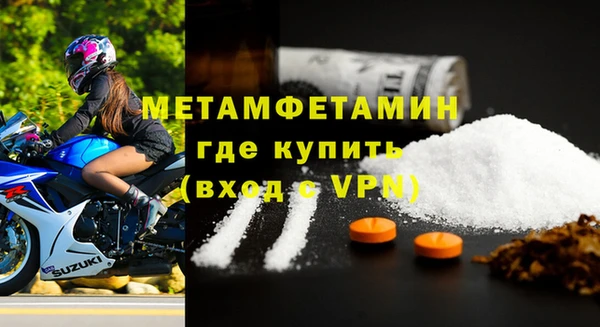 меф VHQ Абинск
