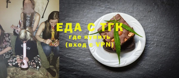 спайс Абаза