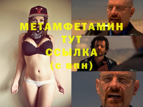 спайс Абаза
