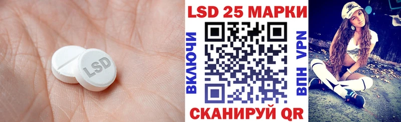 LSD-25 экстази ecstasy  Мегион 