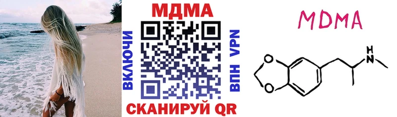 MDMA crystal hydra зеркало Мегион наркошоп