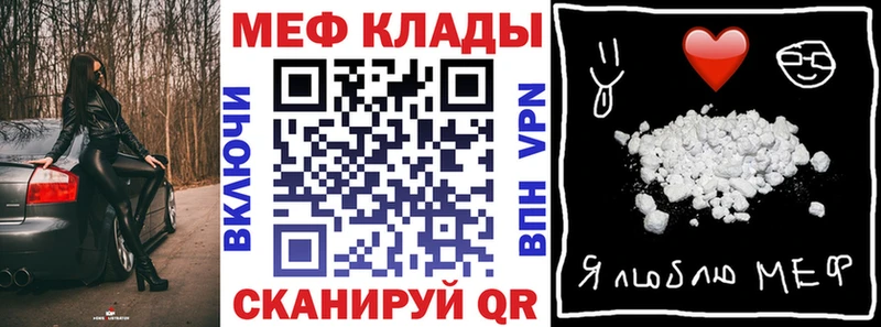 где продают наркотики  Мегион  Мефедрон мяу мяу 