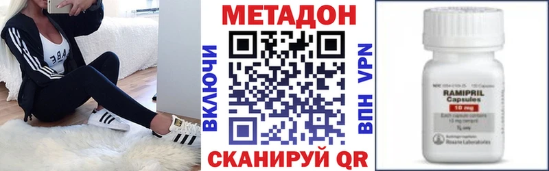 Метадон кристалл  Мегион 