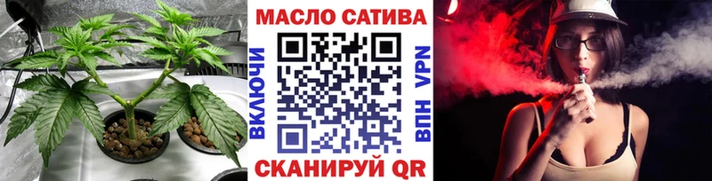 ТГК вейп Мегион