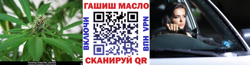 ТГК гашишное масло  Мегион 